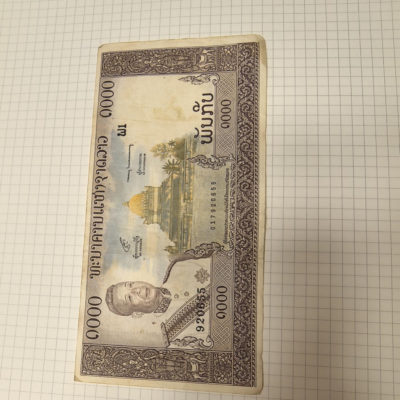 泡泡币外币第二十三场可代拍15038385335微信 纸币