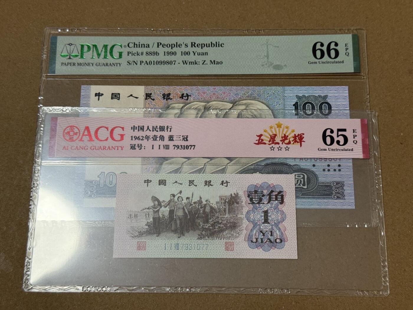 【礼羽收藏】🌏世界钱币拍卖第110期