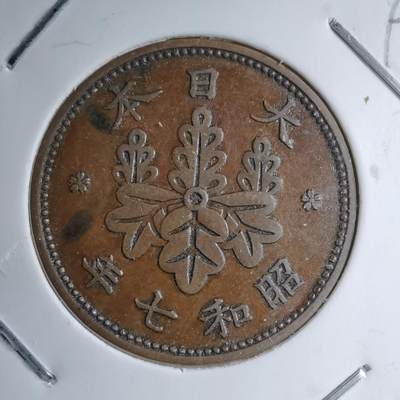 沼泽如烟--第891场 - 昭和七年桐叶一钱