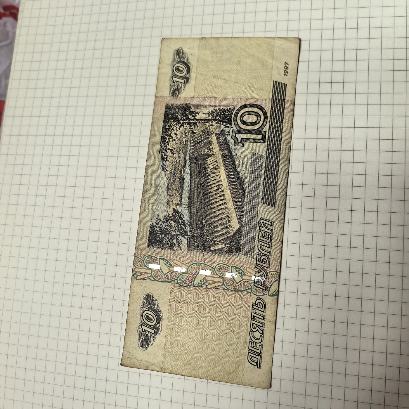 泡泡币外币第二十三场可代拍15038385335微信 纸币