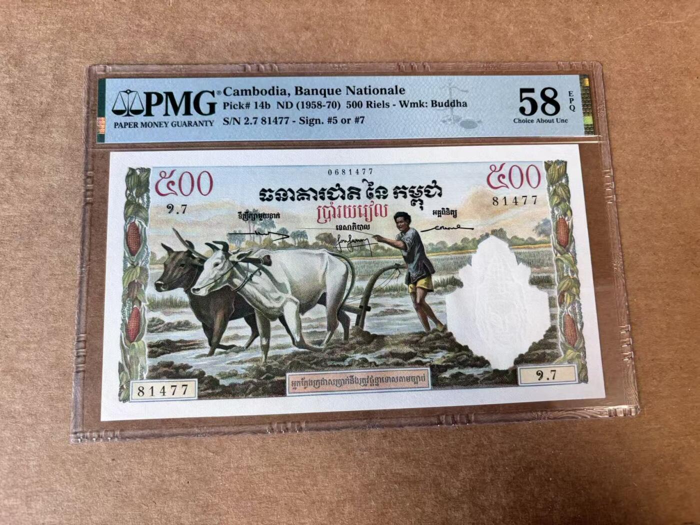 【Blue Auction】世界纸币精拍第746期——18级TOP拍卖/信誉/品质/专业/高效💫