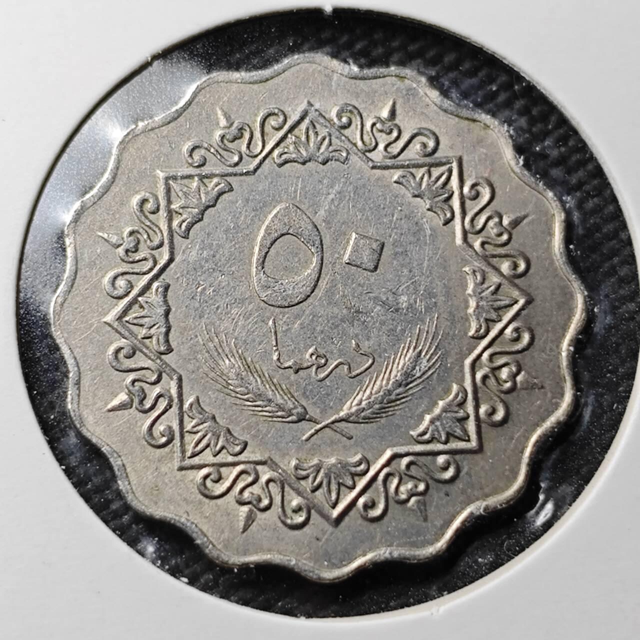 KK钱币收藏小铺  第365场  2月预留时间 周末发货  利比亚50米利姆