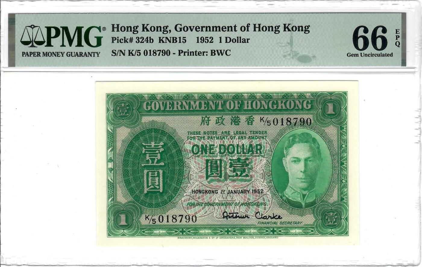 大中华拍卖第801期 香港政府521男皇 K/5 018790