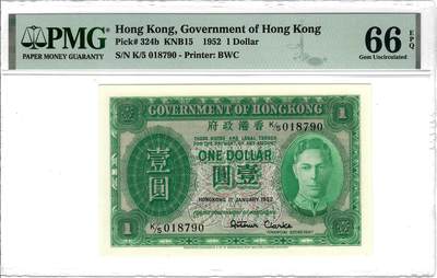 大中华拍卖第801期 - 香港政府521男皇 K/5 018790