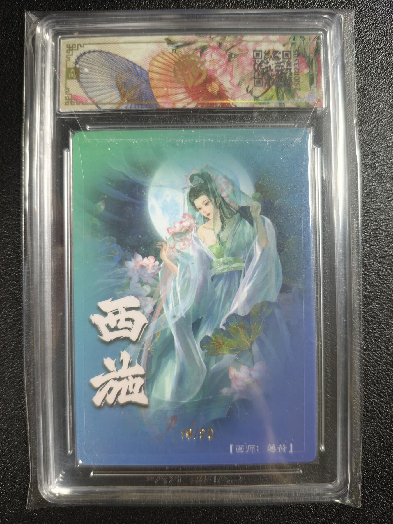 天玑星卡拍第135期《11.6周四截拍》持续收拍收评中 满赠卡需备注