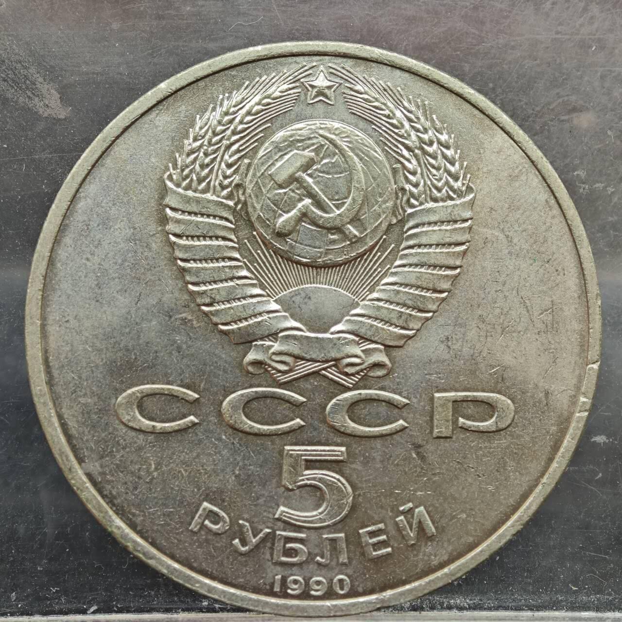 【淘币小摊】实时拍第七百八十九拍   散币场   满百包邮可预留二周 每周一统一发货  