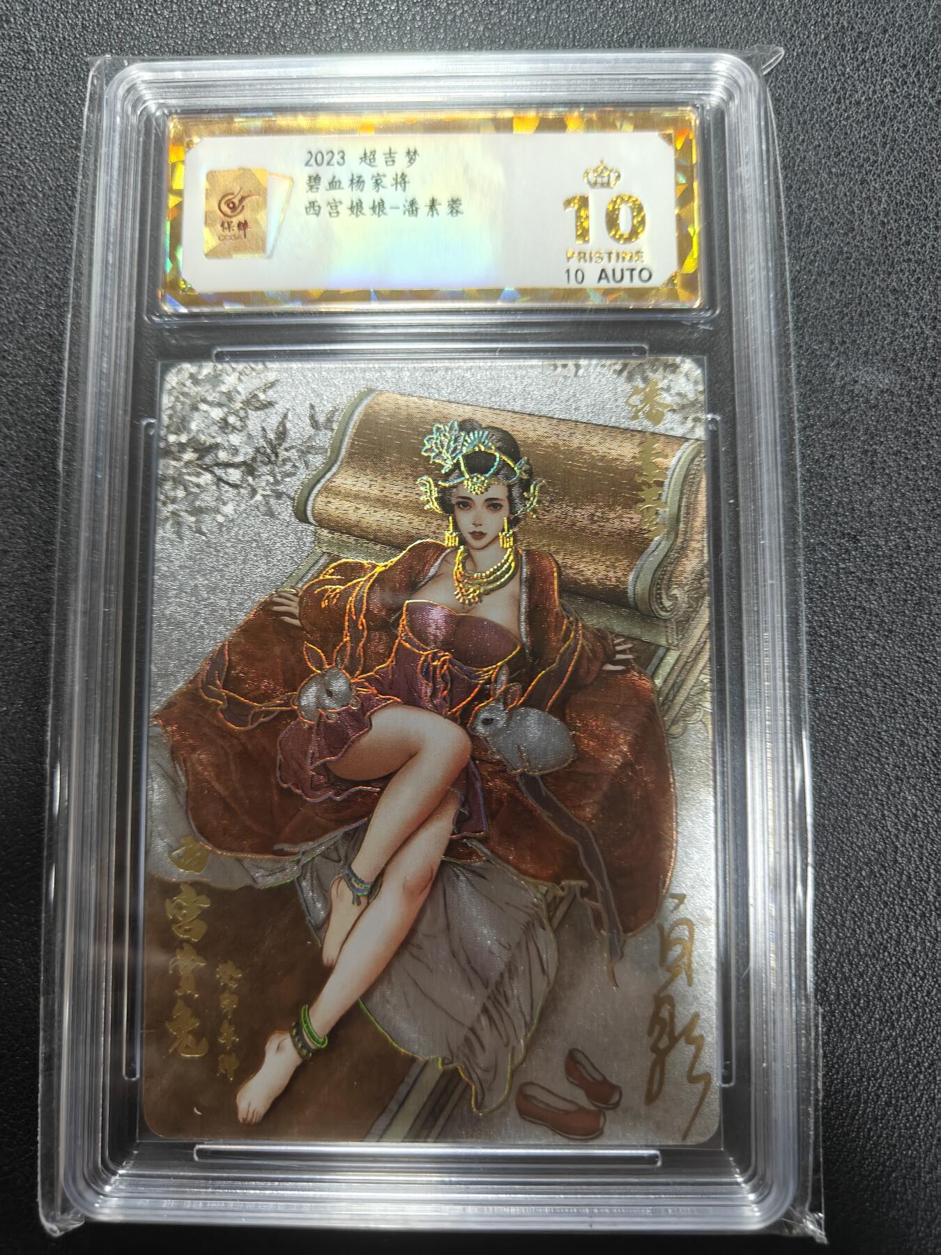 天玑星卡拍第135期《11.6周四截拍》持续收拍收评中 满赠卡需备注