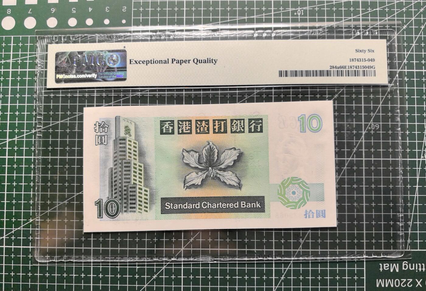 《外钞收藏家》第五百八十一期（畅拍场）（本平台长期征集拍品、欢迎藏友们联系合作）