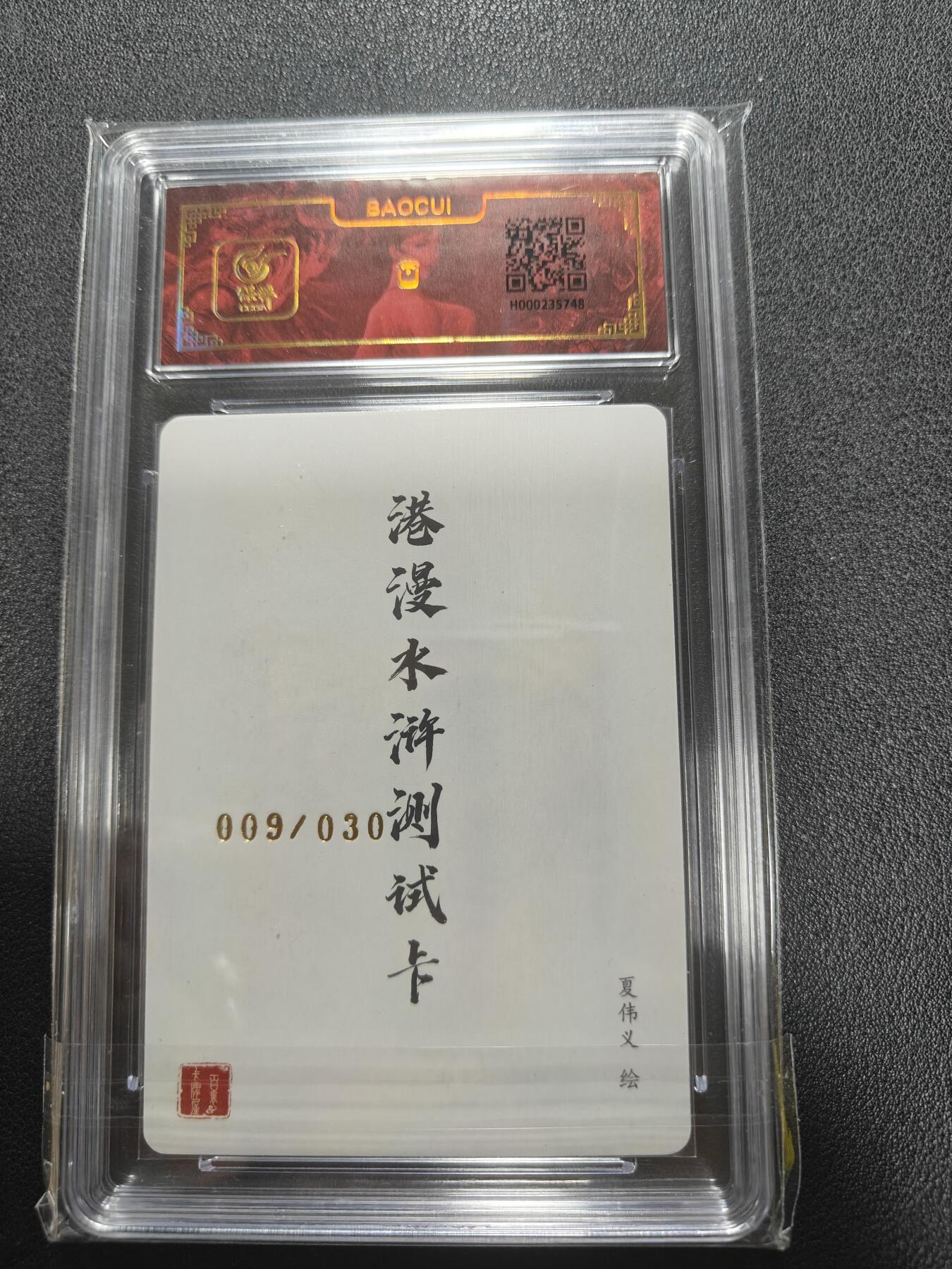 天玑星卡拍第135期《11.6周四截拍》持续收拍收评中 满赠卡需备注