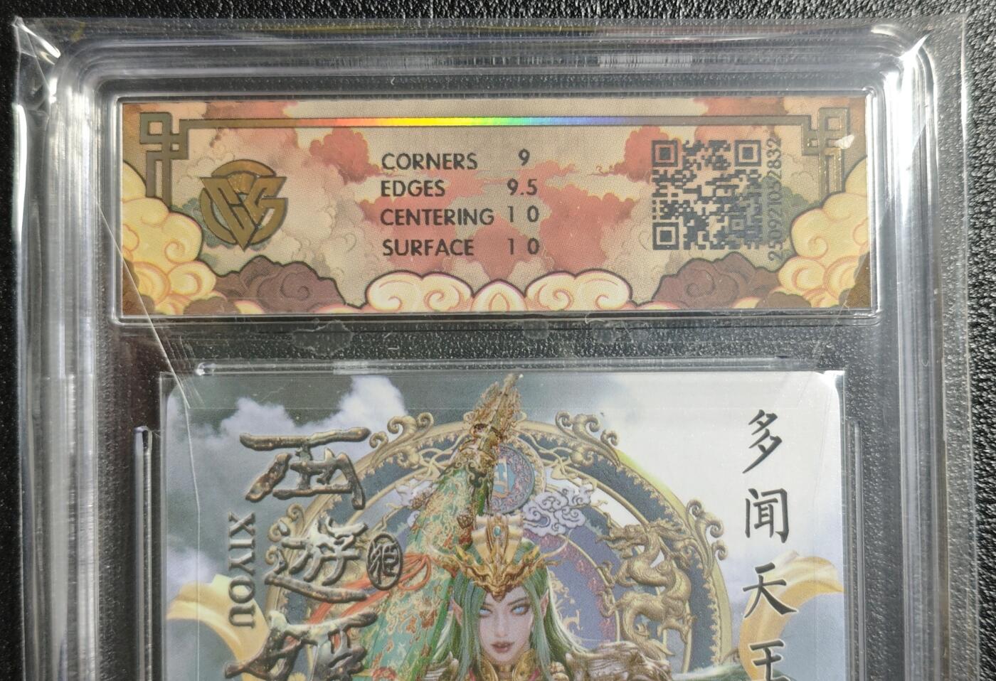 天玑星卡拍第135期《11.6周四截拍》持续收拍收评中 满赠卡需备注