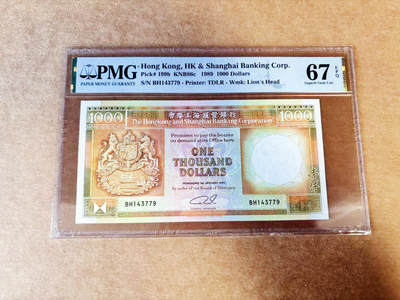【Blue Auction】世界纸币精拍第746期——18级TOP拍卖/信誉/品质/专业/高效💫 - 香港 汇丰 1989年1000元 PMG67EPQ