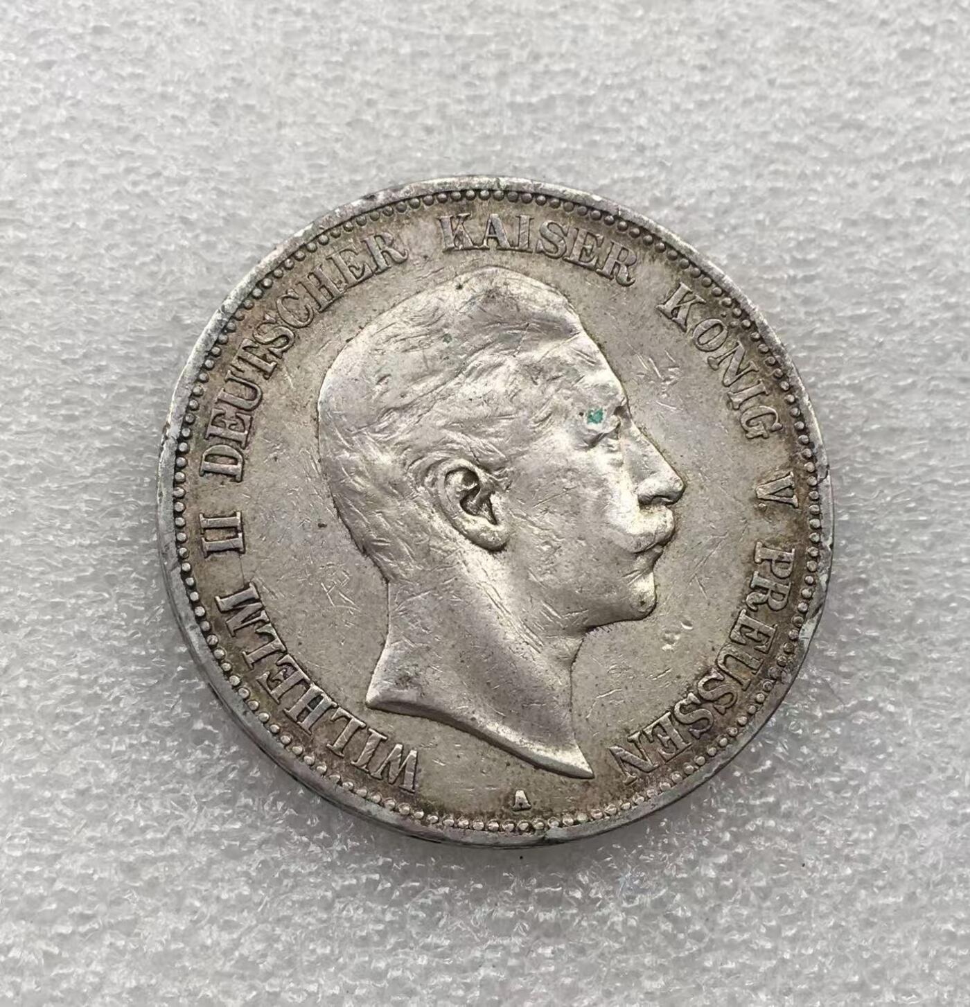 世界钱币专场拍卖 每周二开拍 1907年德国普鲁士国王威廉二世5马克流通银币
