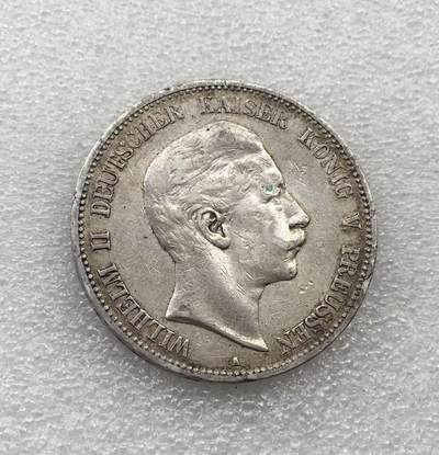 世界钱币专场拍卖 每周二开拍 - 1907年德国普鲁士国王威廉二世5马克流通银币