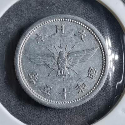 沼泽如烟--第891场 - 昭和十五年五钱