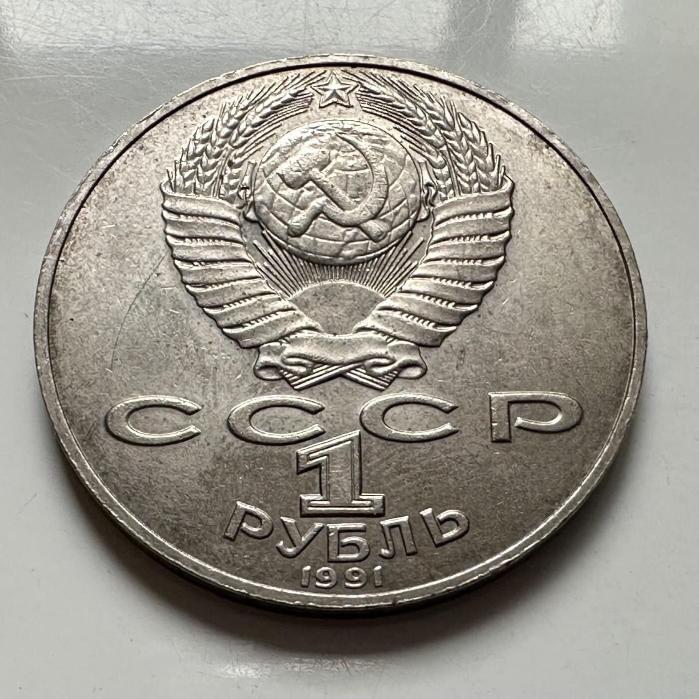 🌹外币初藏🌹🐯2025年第124场  每周二四六晚8️⃣点 接代拍 纳沃伊