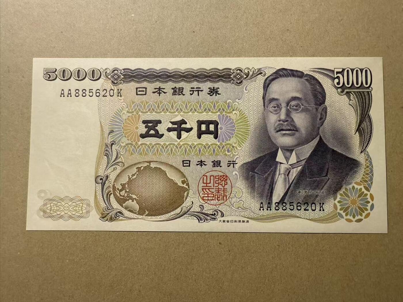 【礼羽收藏】🌏世界钱币拍卖第110期