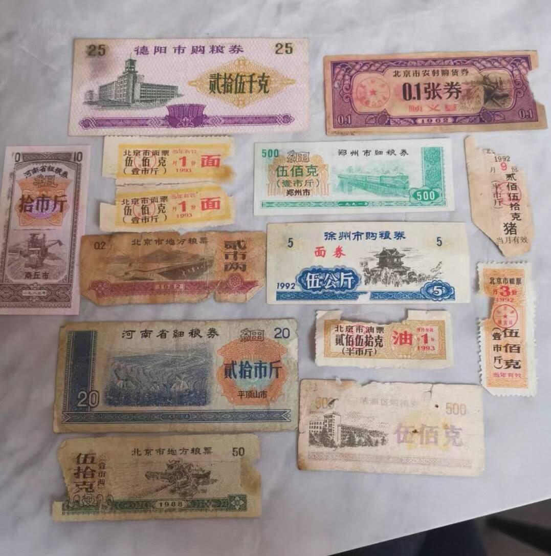 两个图片的老物件