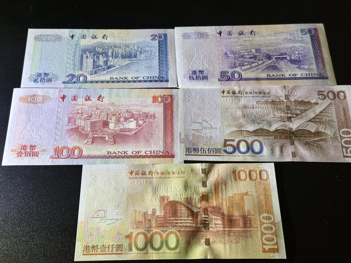 《外钞收藏家》第五百八十二期（精品场）（本平台长期征集拍品、欢迎藏友们联系合作） 1994-2007年香港中国银行20-1000元 五张一起 全新UNC