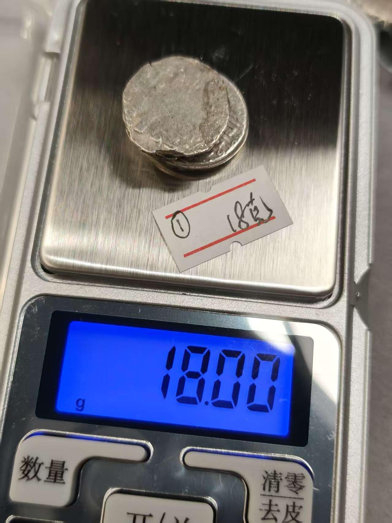 G&W世界散币，银币处理专场（第35场）