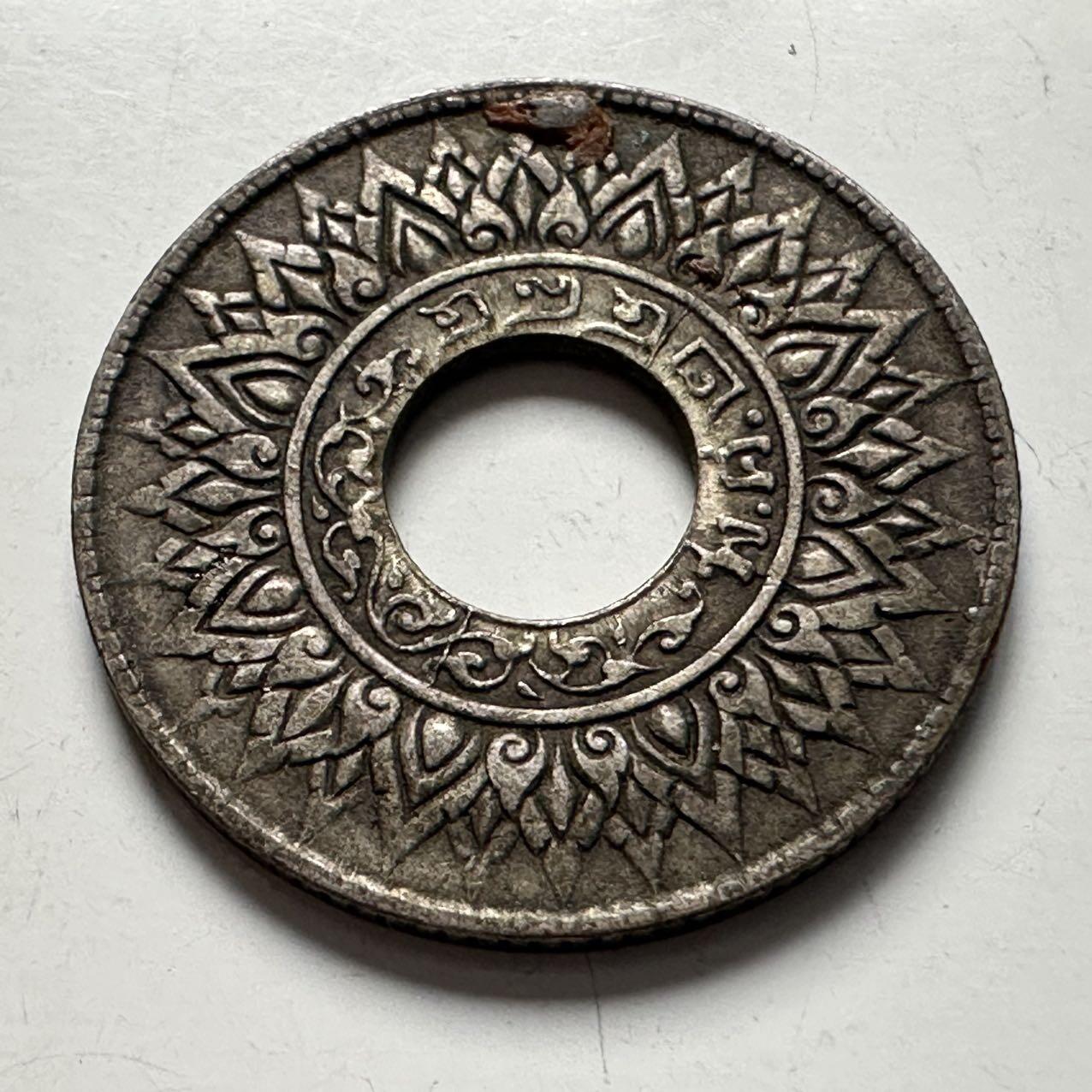 🌹外币初藏🌹🐯2025年第124场  每周二四六晚8️⃣点 接代拍 泰国1941年10萨当银币—9