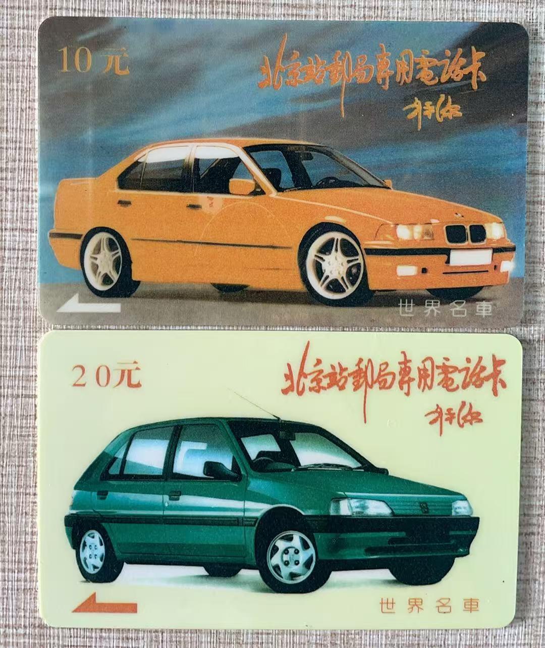 《卡拍》第339期拍卖11月8日晚22：10时延时截拍