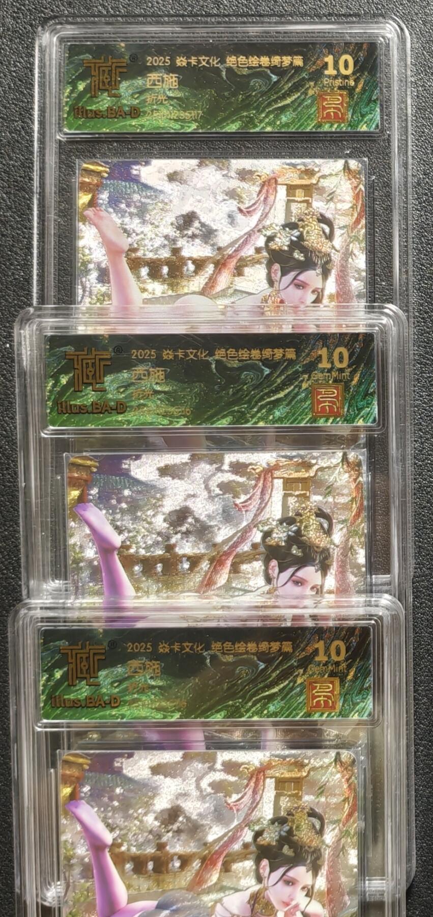 天玑星卡拍第135期《11.6周四截拍》持续收拍收评中 满赠卡需备注