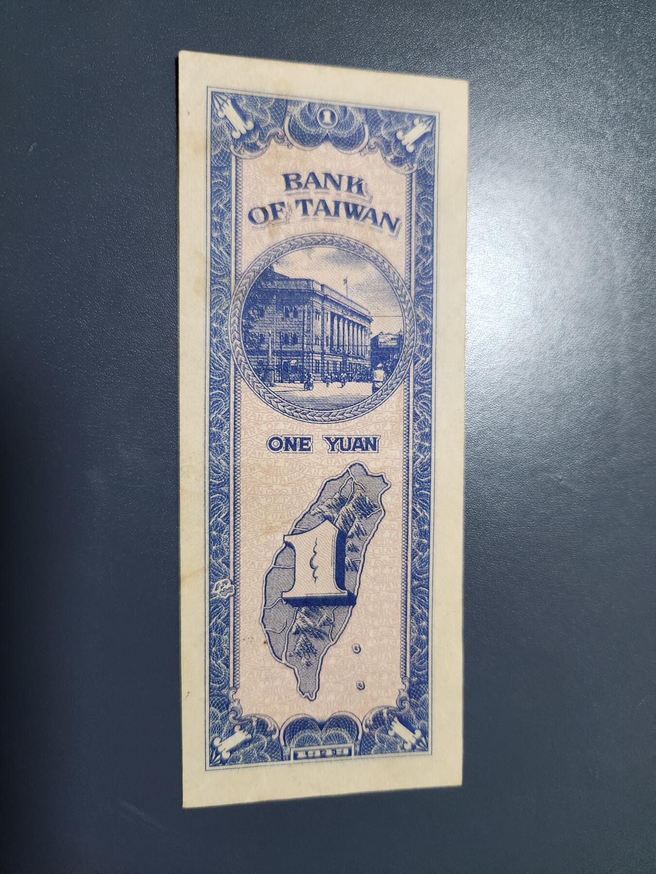 11月8号晚上8点 外国纸币自动截拍第53场