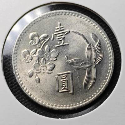 KK钱币收藏小铺  第365场  2月预留时间 周末发货 -  中国台湾省兰花一元好品