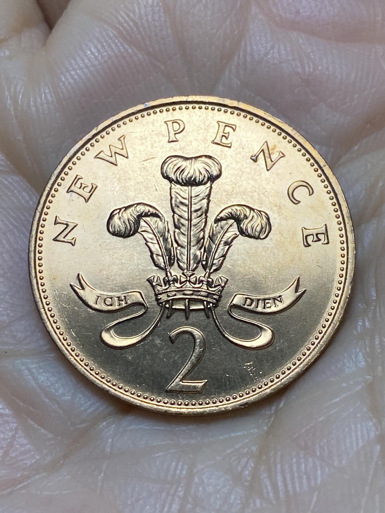 2025年第一百二十四场(总第一百五十场）外国好品散币(免佣金) 全新英国🇬🇧1971年2新便士