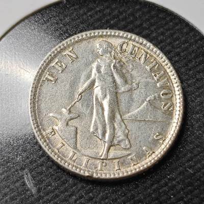 KK钱币收藏小铺  第365场  2月预留时间 周末发货 -  菲律宾10分银币