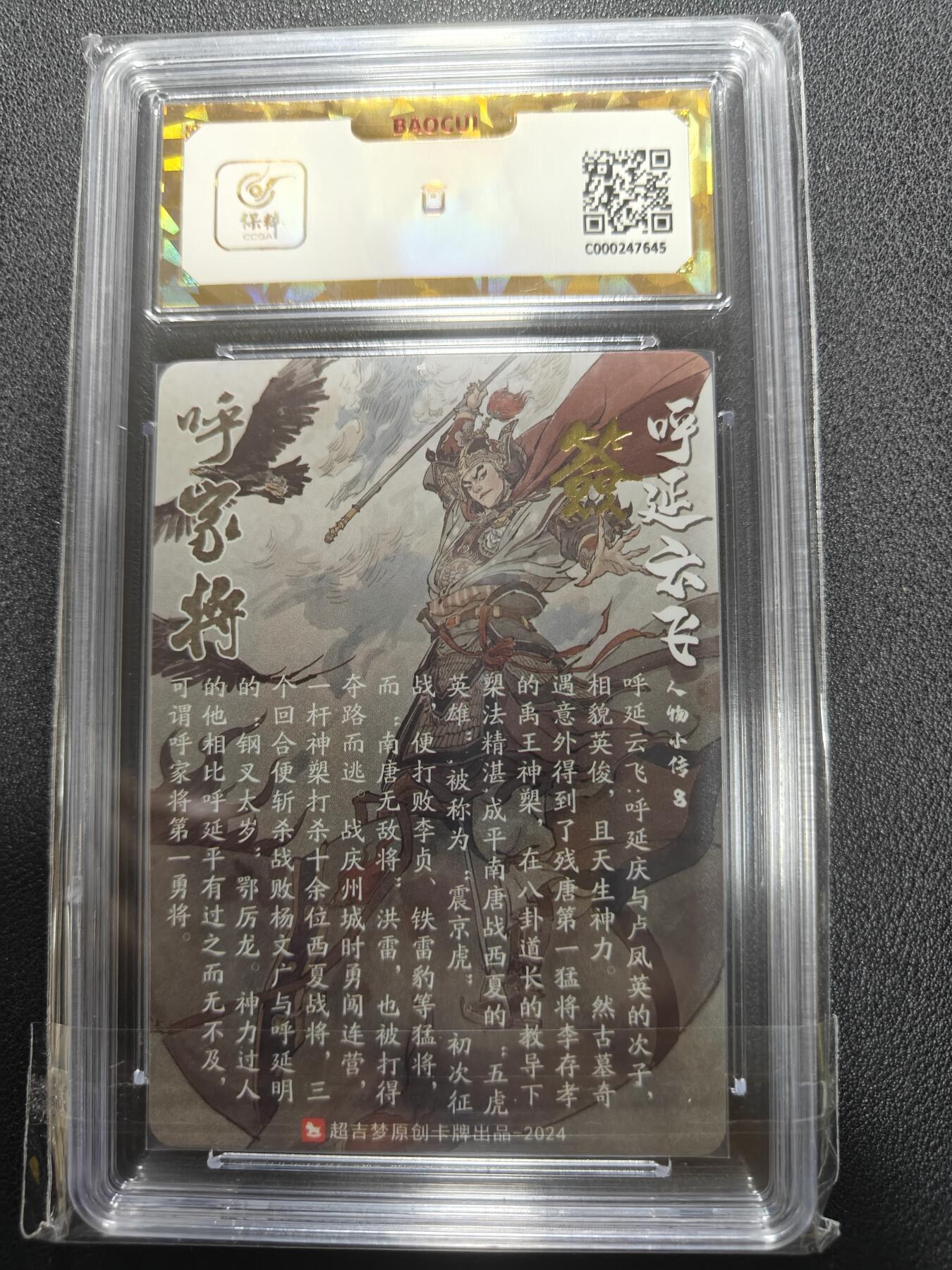 天玑星卡拍第135期《11.6周四截拍》持续收拍收评中 满赠卡需备注