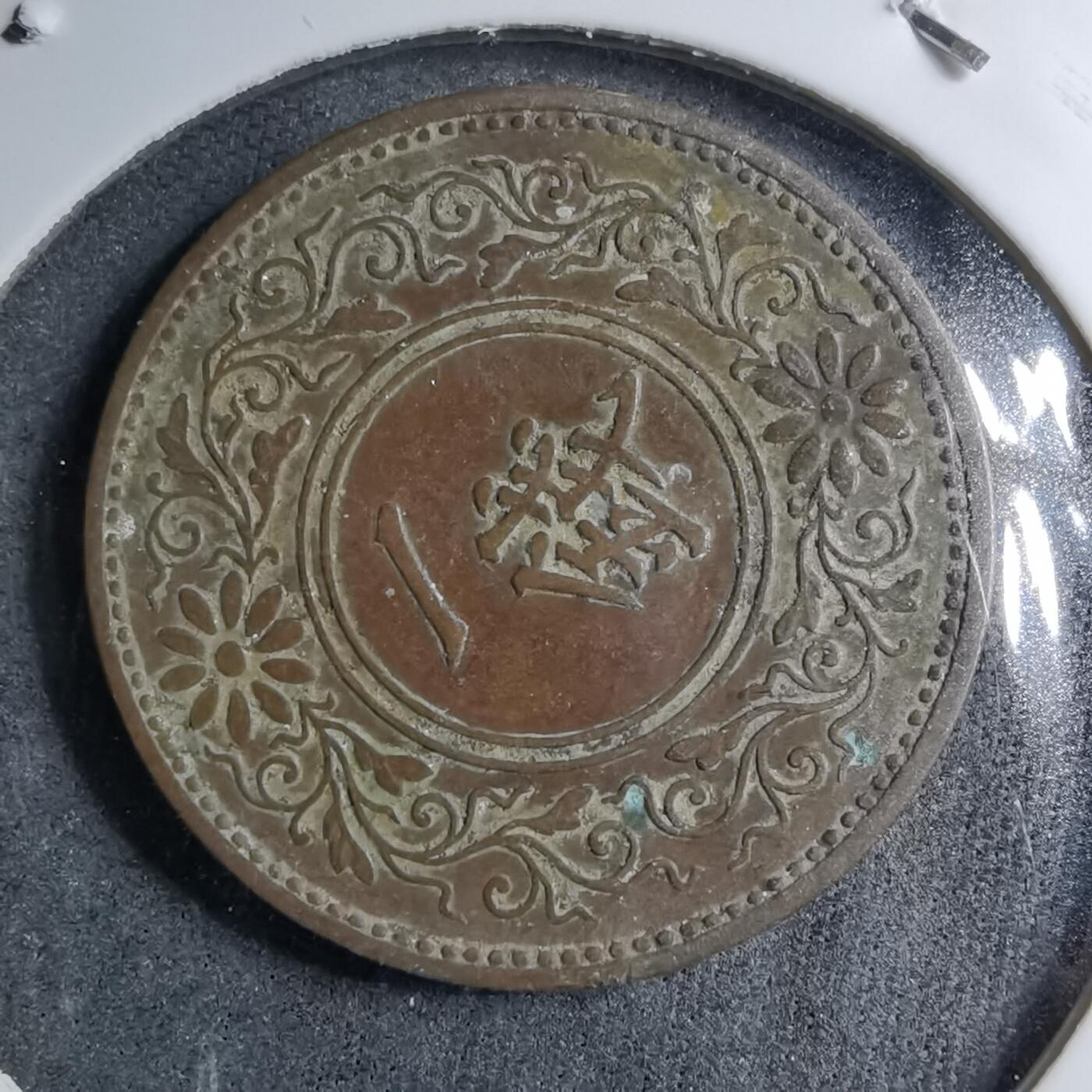 沼泽如烟--第891场