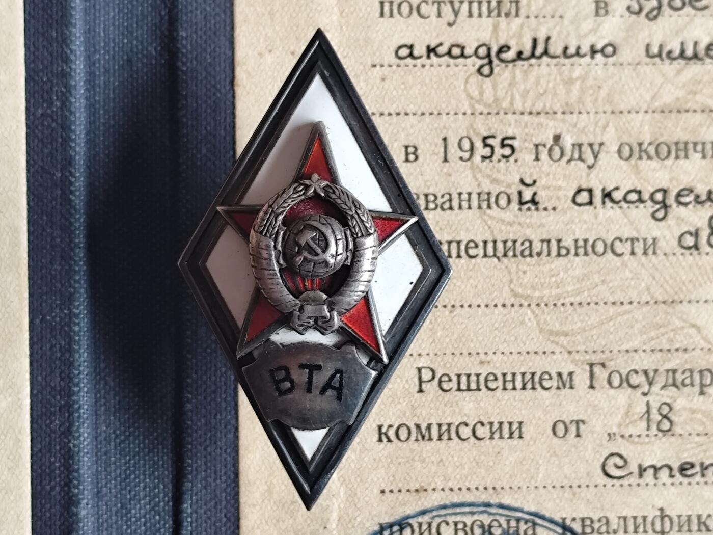 11月4日奖章钱币专场