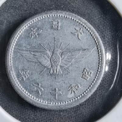 沼泽如烟--第891场 - 昭和十六年五钱