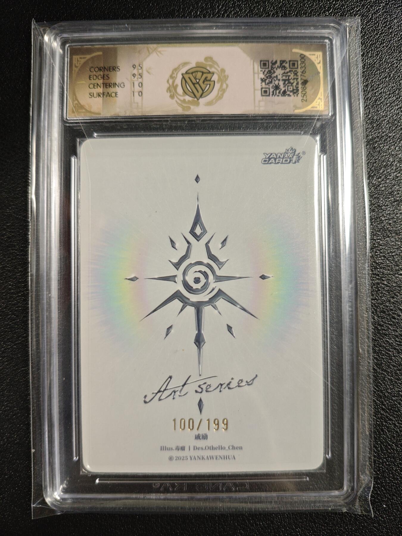 天玑星卡拍第135期《11.6周四截拍》持续收拍收评中 满赠卡需备注