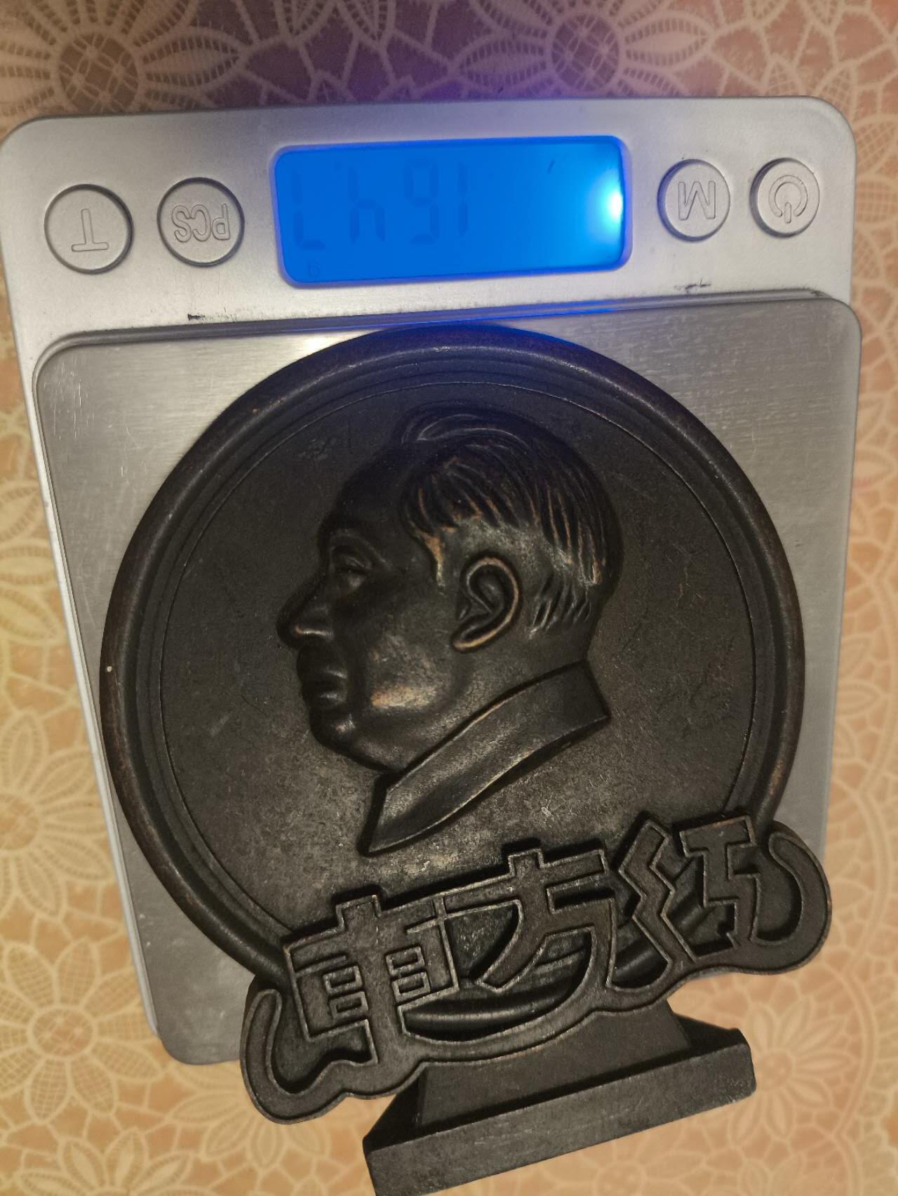 同乐钱币， 非常稀少的毛主席纪念章一枚，东方红，红铜，167克