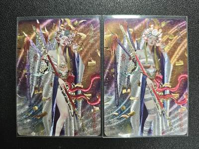 天玑星卡拍第135期《11.6周四截拍》持续收拍收评中 满赠卡需备注 - 焱卡文化 妖姬传 白冰冰 折光 两张