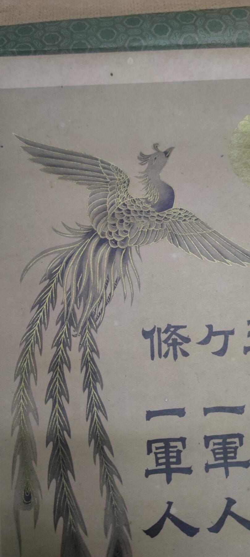 红色经典收藏拍卖专场第29期