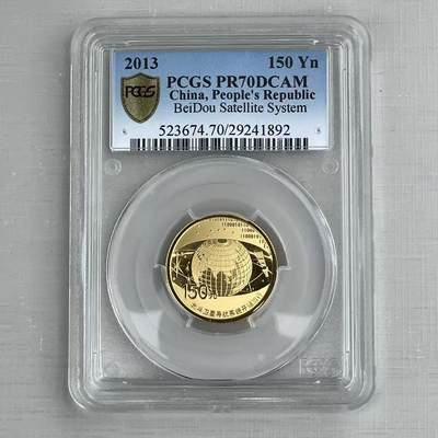 大中华拍卖第801期 - 2013北斗卫星导航精制金币 冠军分 1/3盎司