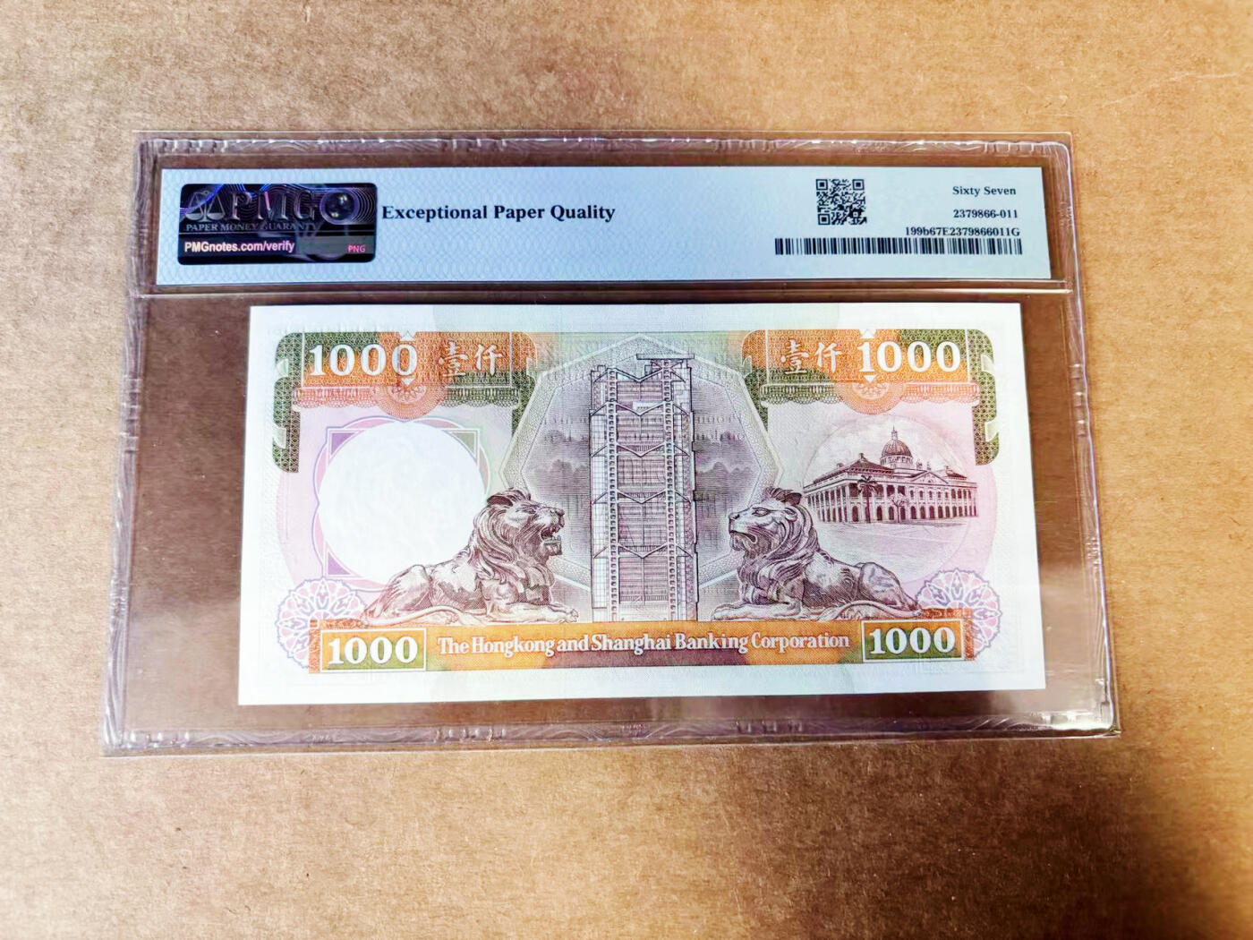 【Blue Auction】世界纸币精拍第746期——18级TOP拍卖/信誉/品质/专业/高效💫