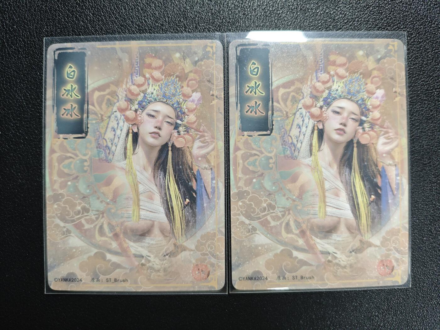 天玑星卡拍第135期《11.6周四截拍》持续收拍收评中 满赠卡需备注