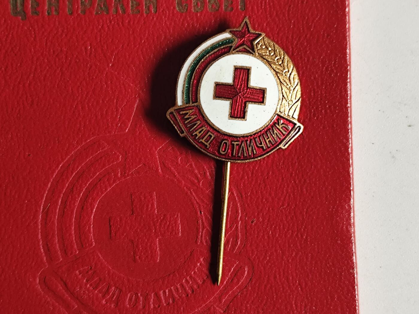 11月4日奖章钱币专场