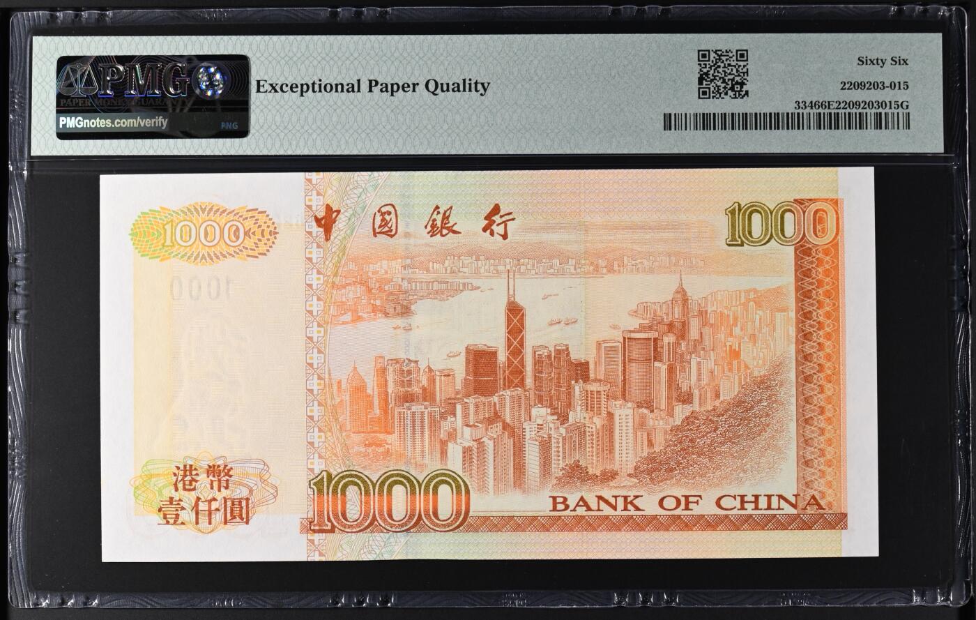 《外钞收藏家》第五百八十二期（精品场）（本平台长期征集拍品、欢迎藏友们联系合作） 【稀有签名】香港2001年中国银行1000元 时任中国银行香港分行董事长兼总裁刘金宝签发 因其贪污受贿判处死缓后 其签发的所有纸钞全部被回收并且销毁 存世量极少 此钞成为香港纸钞历史上唯一一个被判处死刑的银行董事长（822）