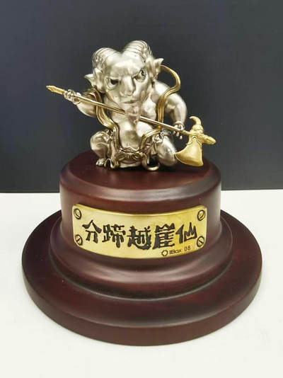 【ibox拍卖】 十二生肖手办寻主 - 十二生肖手办-羊