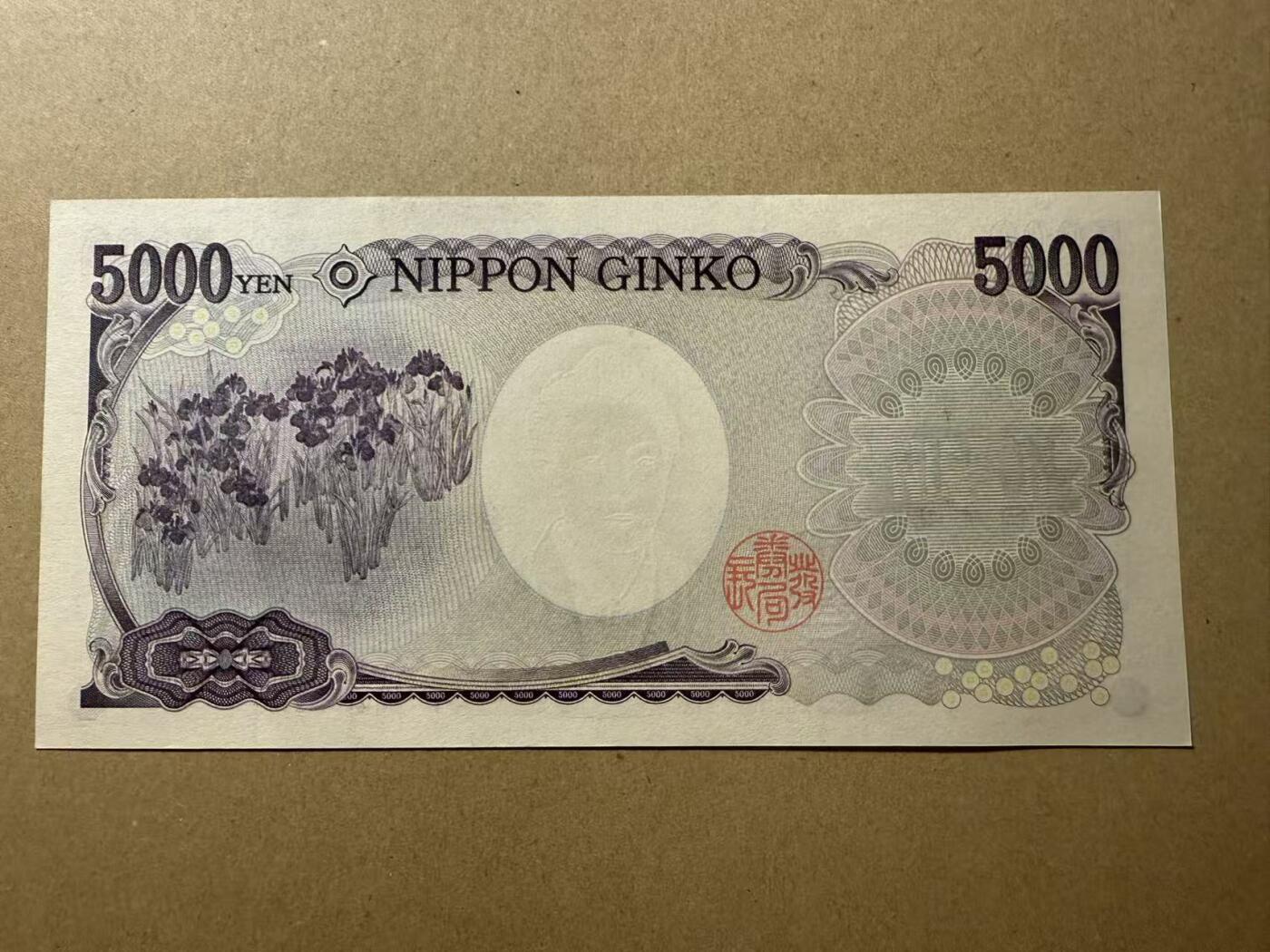 【礼羽收藏】🌏世界钱币拍卖第110期