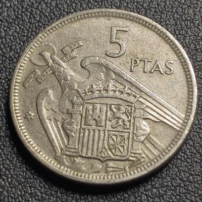 泉币菌-第127场-精品福利场(115场之后的本周末发货，感谢理解) - 西班牙1957年5比塞塔 弗朗哥鹰徽23mm