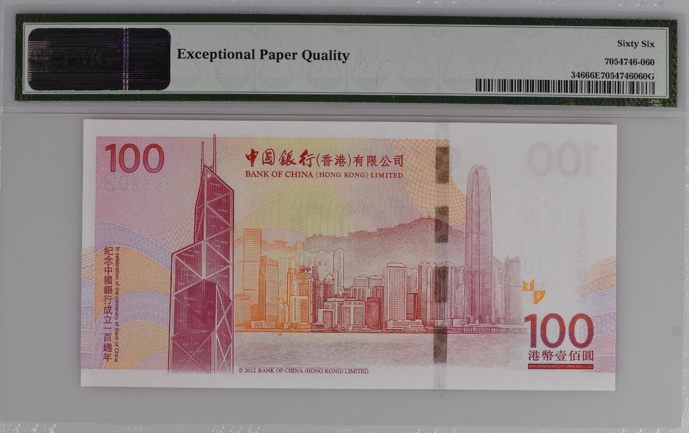 【礼羽收藏】🌏世界钱币拍卖第110期