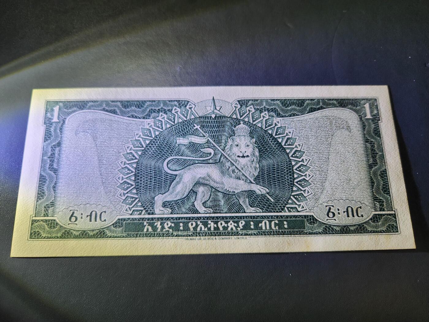 11月8号晚上8点 外国纸币自动截拍第53场 埃塞俄比亚1比尔 1966年 新品底边一点点黄