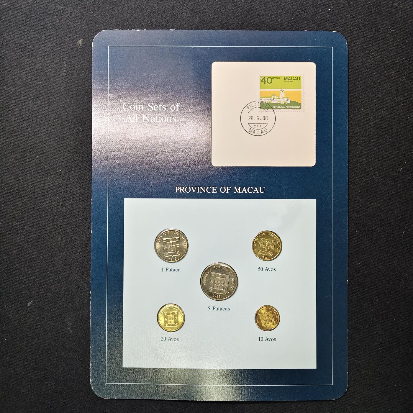 【全场包邮】纯粹捡漏拍475场（免费代拍第12场） 【富兰克林·世界各国硬币系列邮币卡】澳门特别行政区