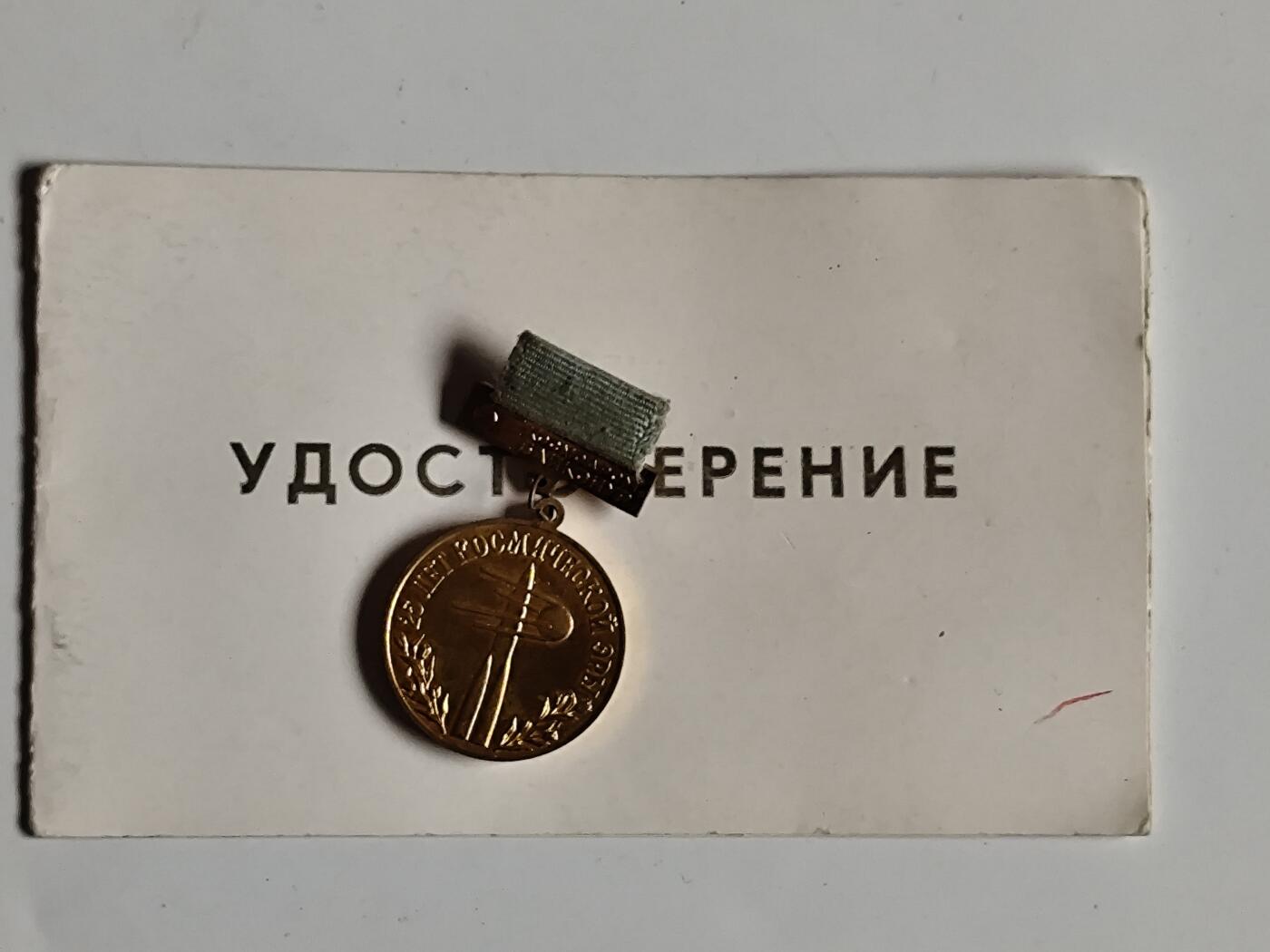 11月4日奖章钱币专场